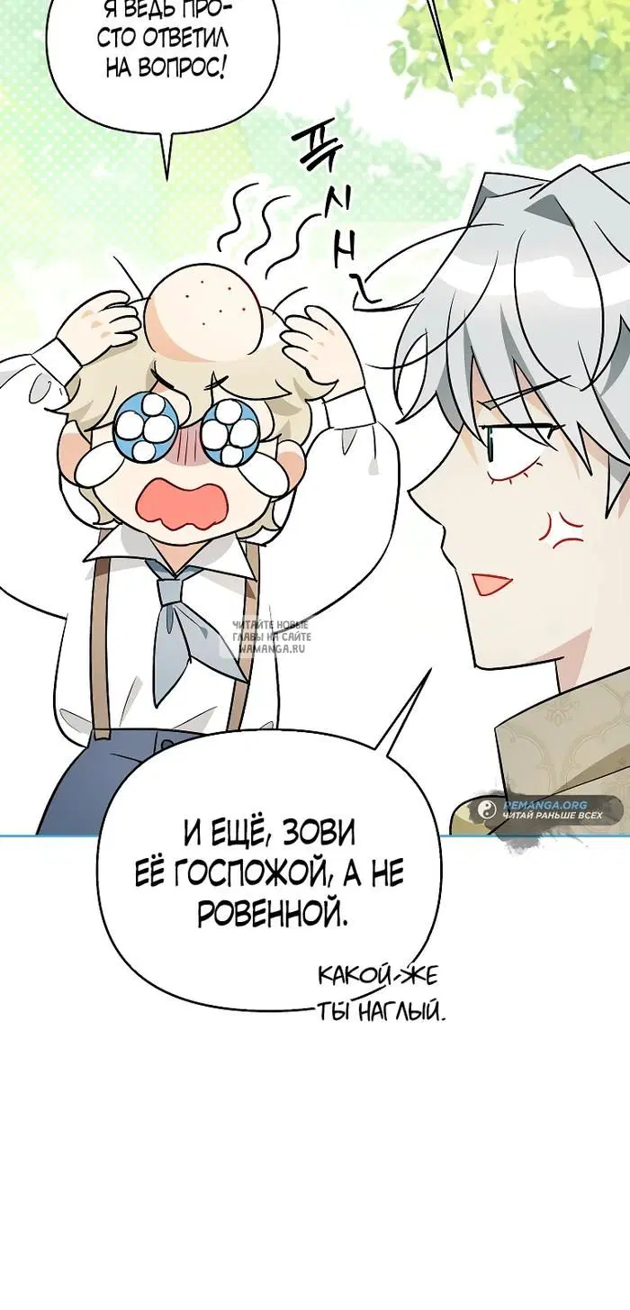 Page 26.000