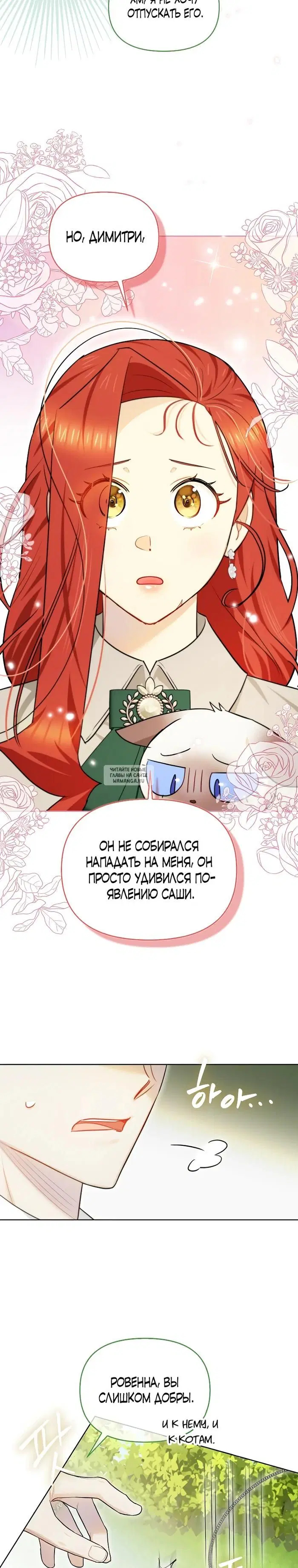 Page 26.000