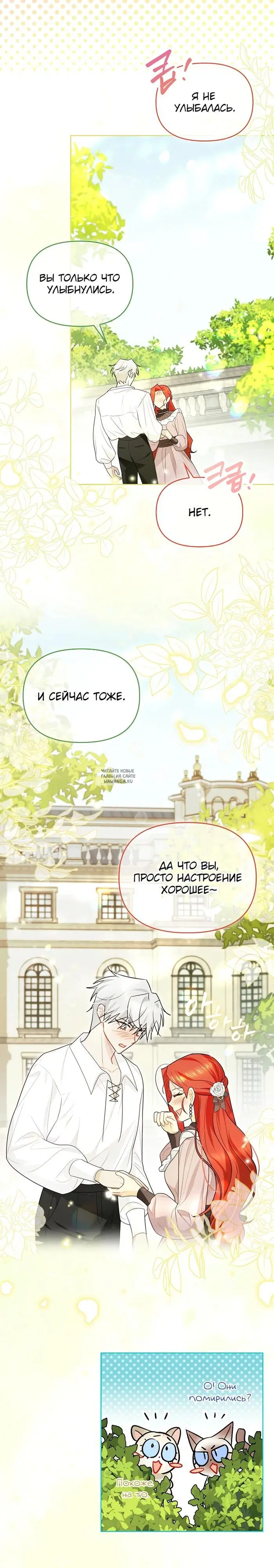 Page 26.000
