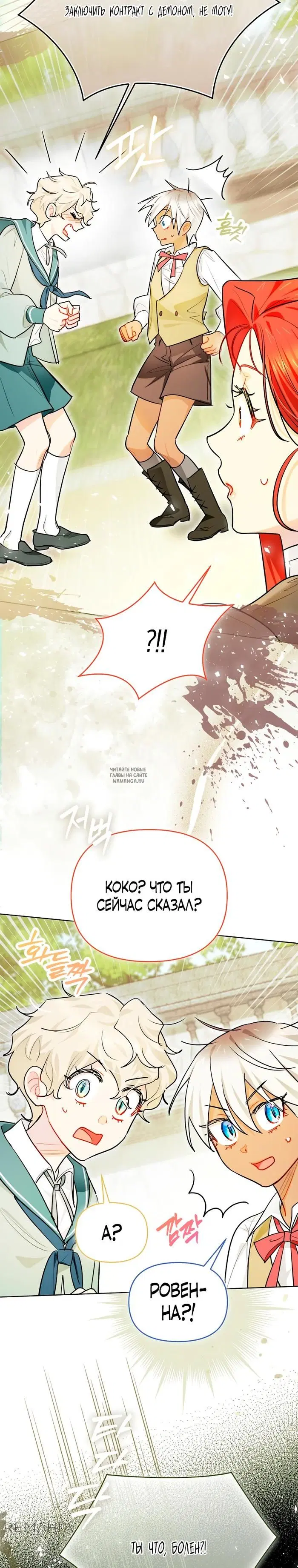 Page 26.000