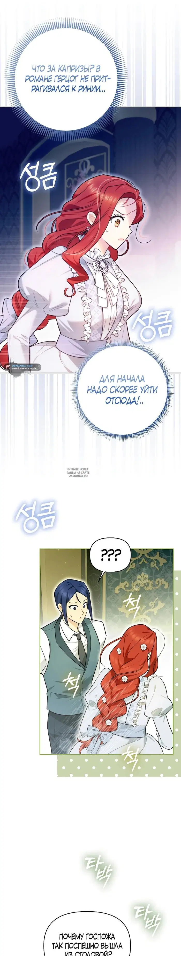 Page 26.000
