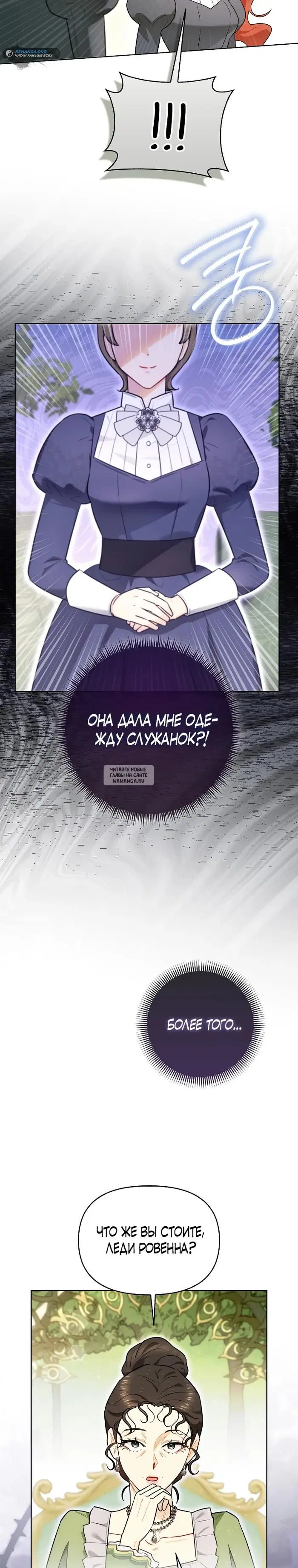 Page 27.000