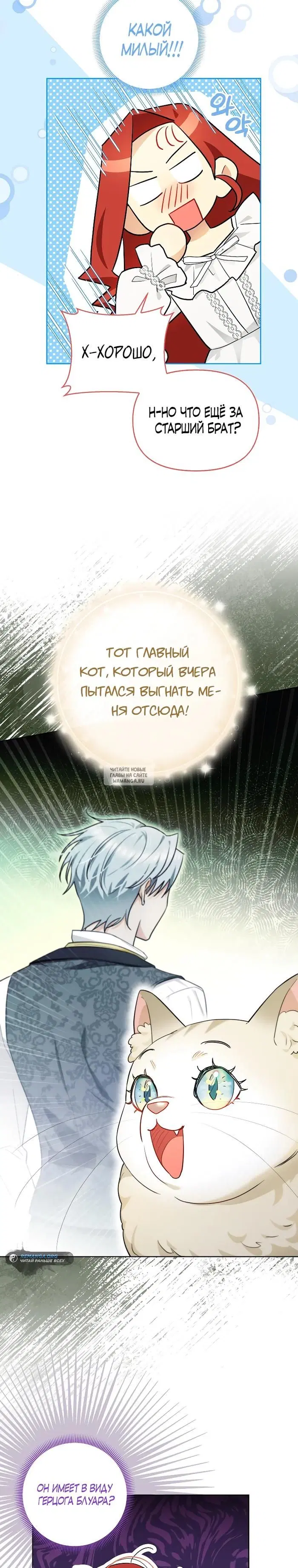 Page 27.000