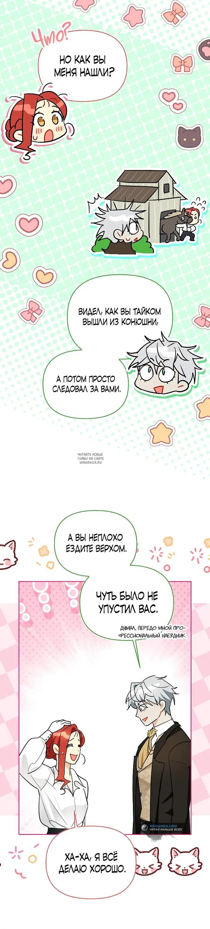 Page 27.000