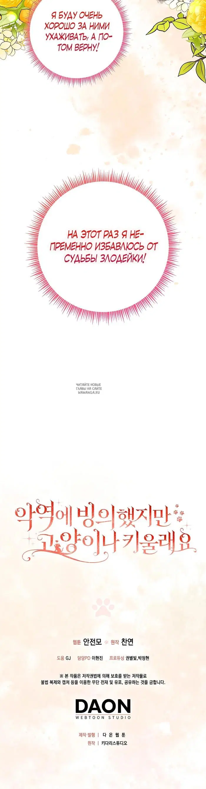 Page 27.000