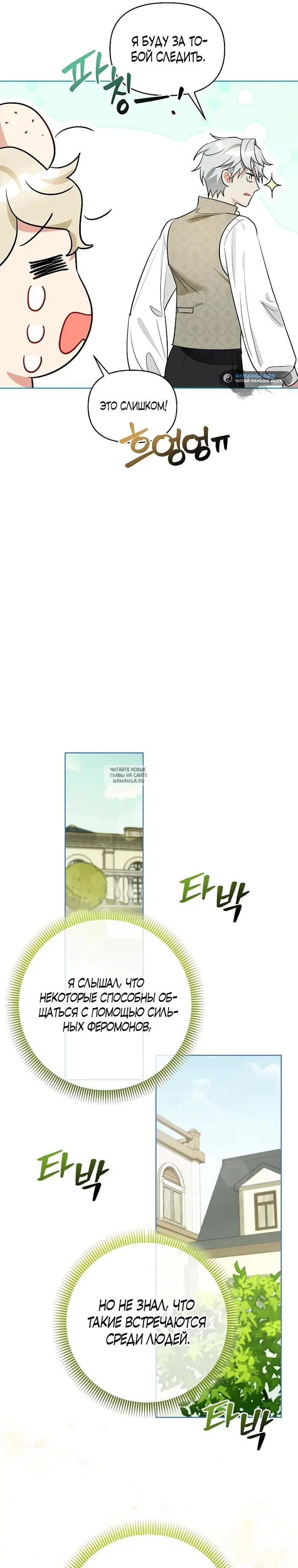 Page 27.000