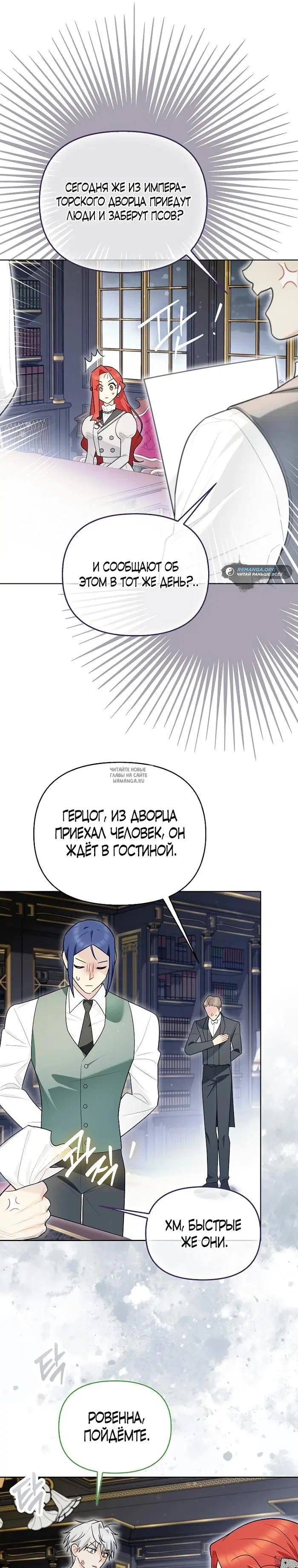 Page 27.000