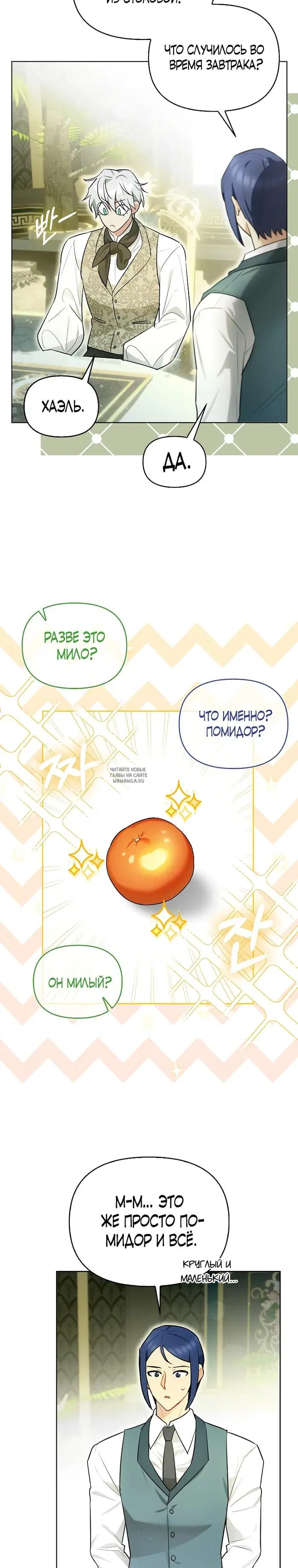 Page 27.000