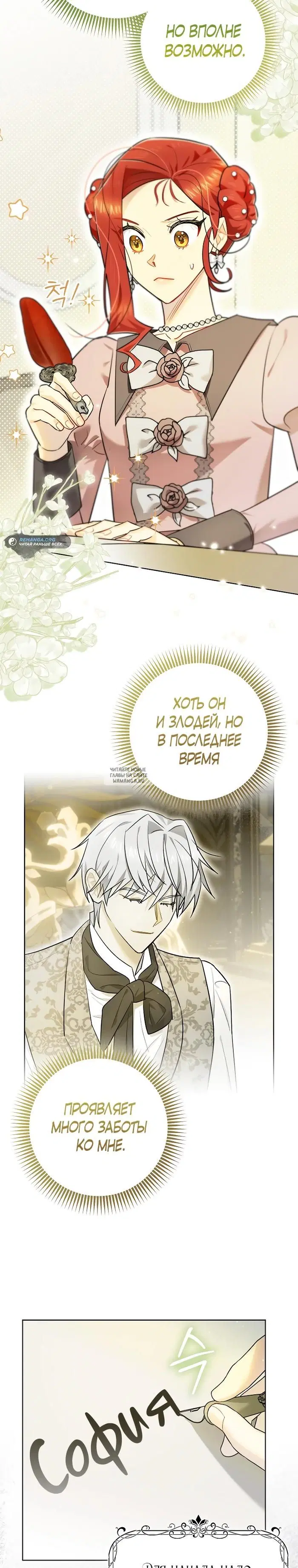Page 28.000