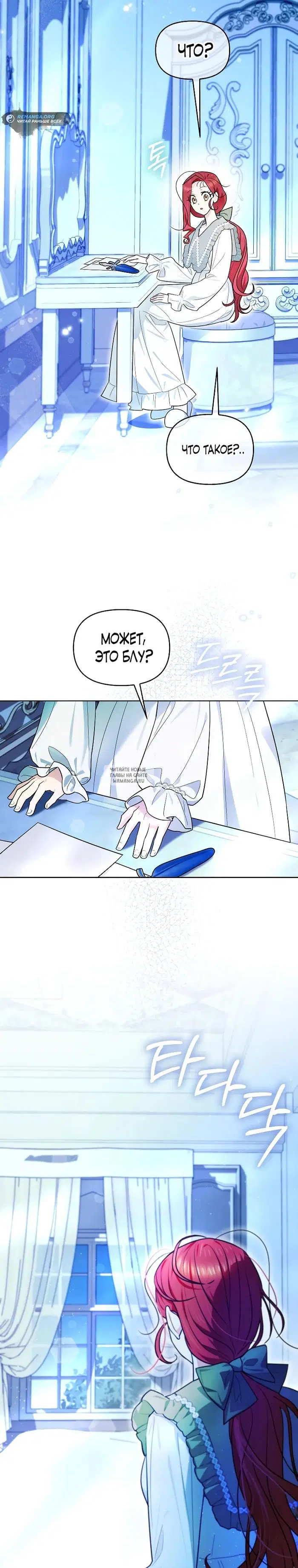 Page 28.000