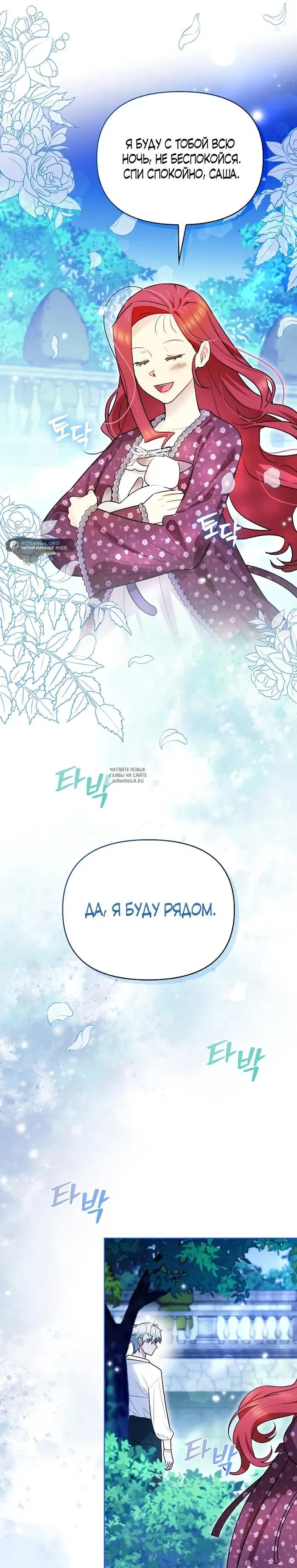 Page 28.000