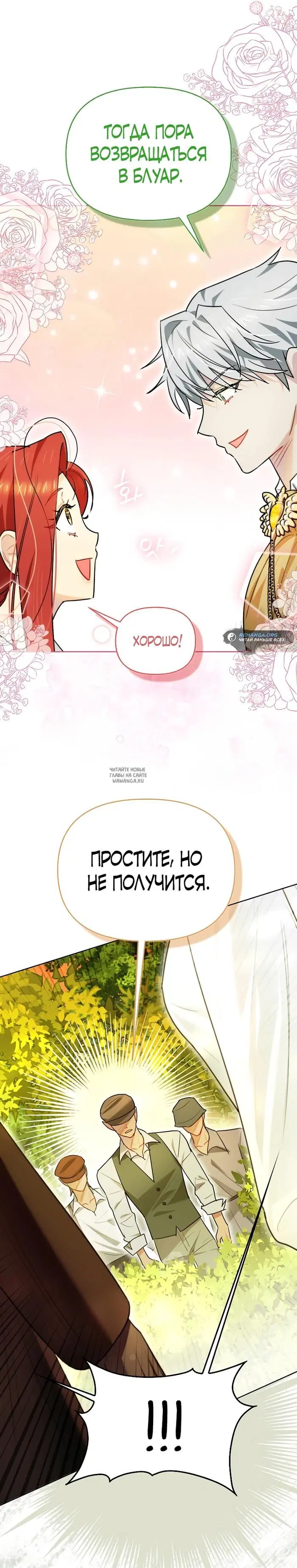 Page 28.000