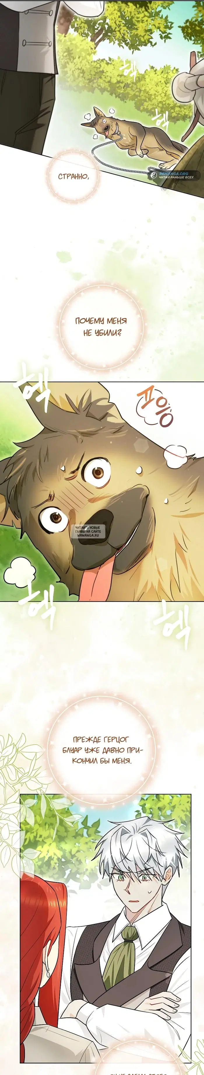 Page 28.000