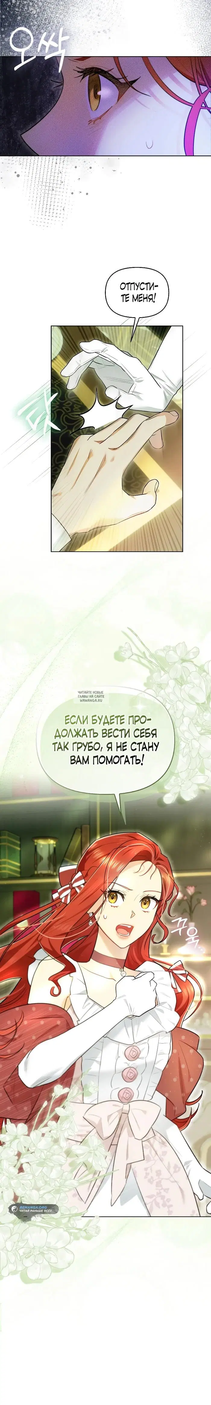 Page 28.000