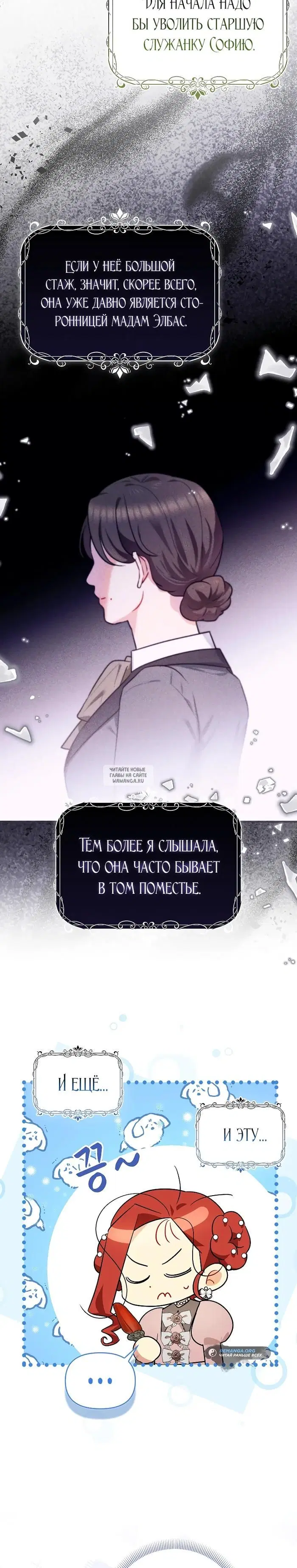Page 29.000