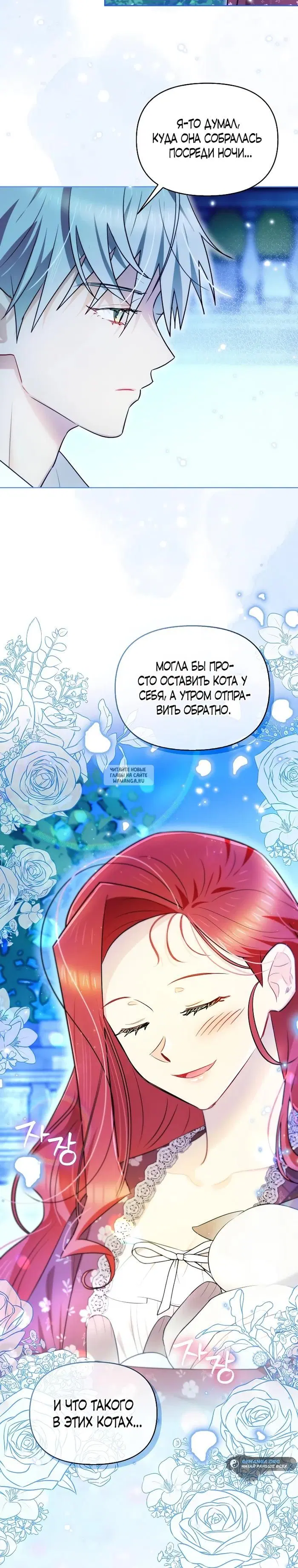 Page 29.000