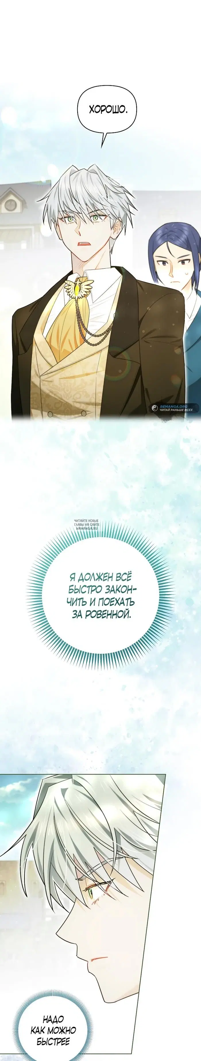 Page 29.000