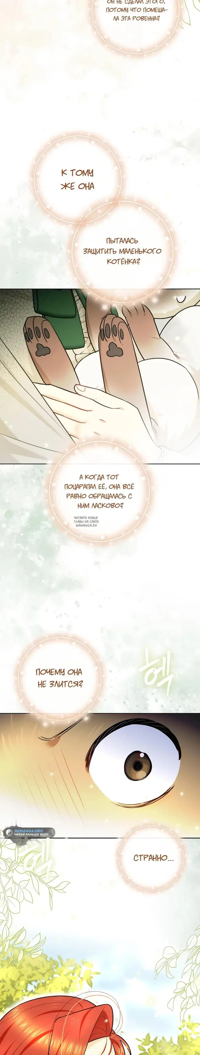 Page 29.000