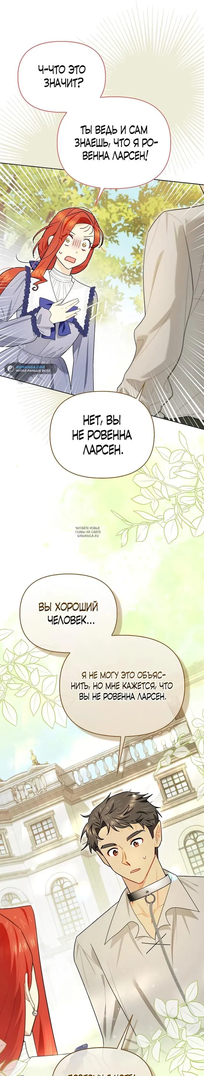Page 29.000