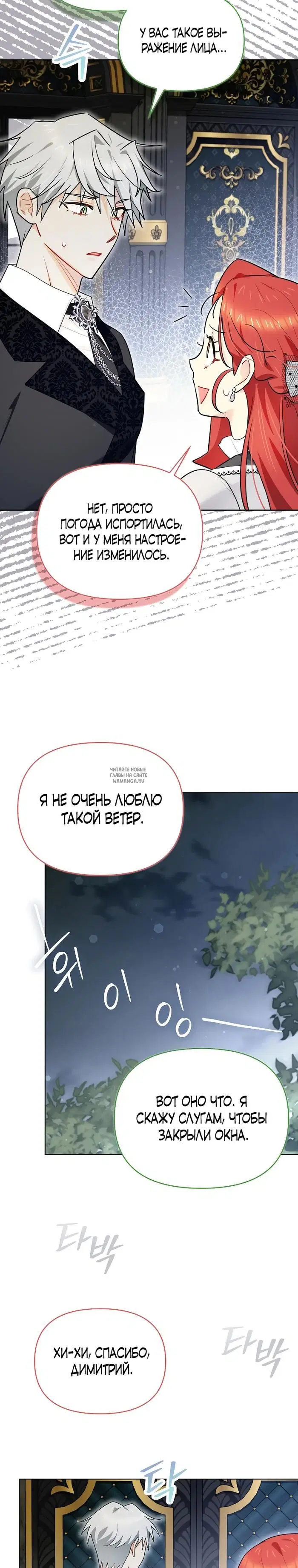 Page 29.000