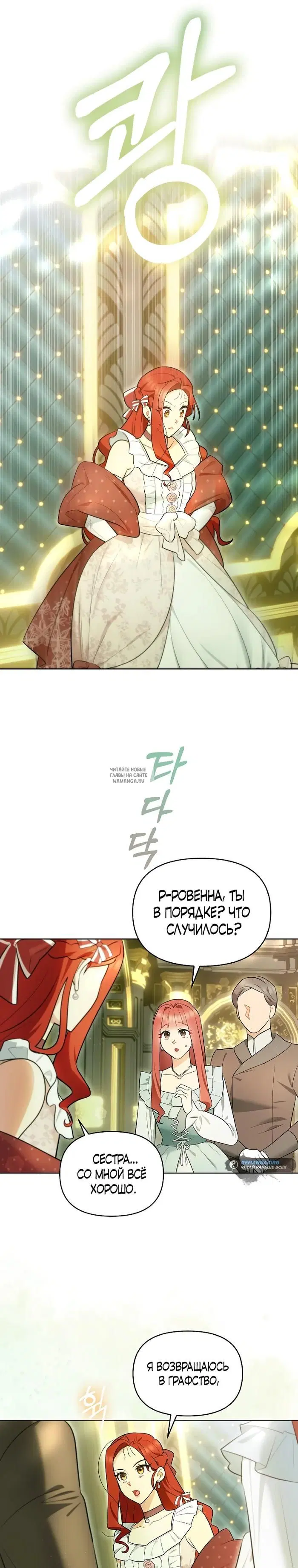Page 29.000