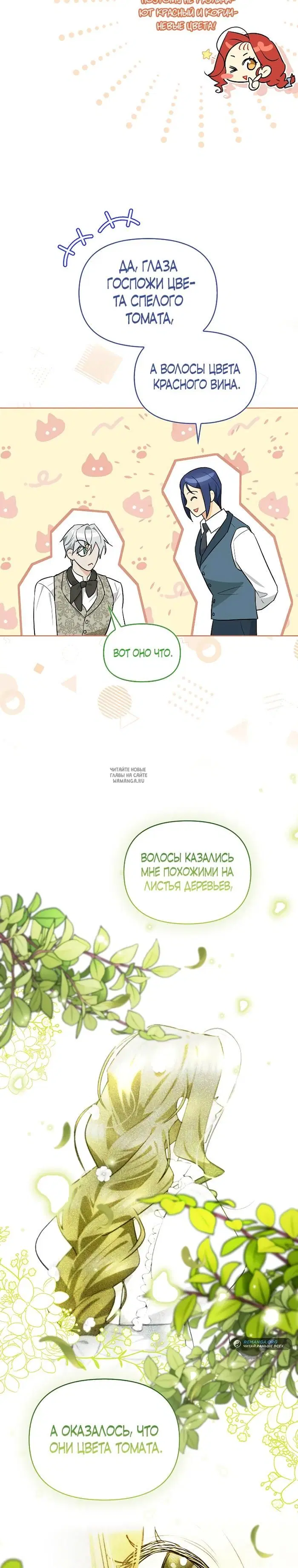 Page 29.000