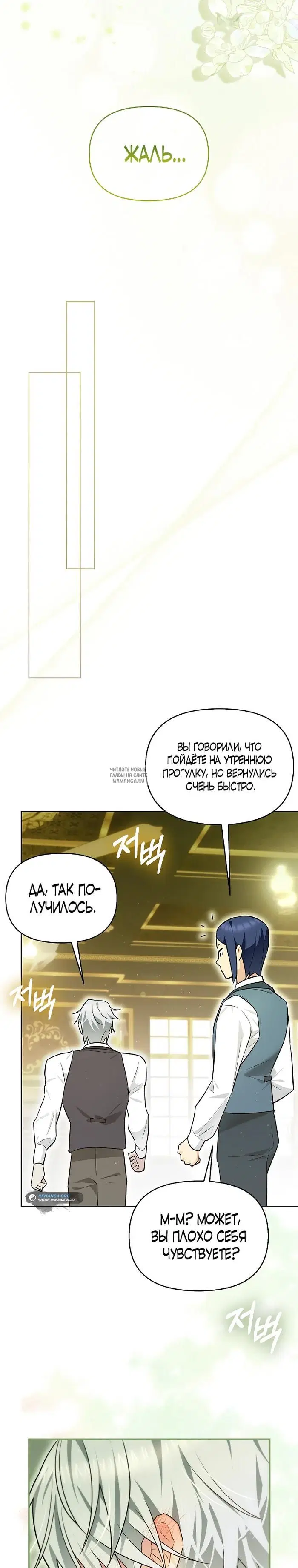 Page 20.000