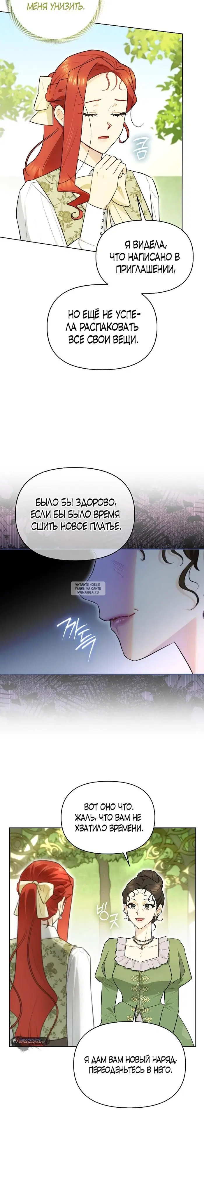 Page 20.000