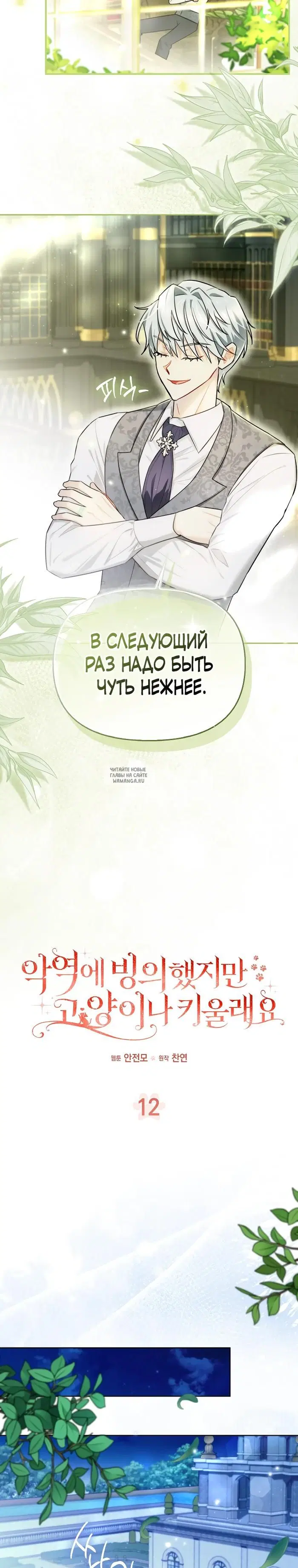 Page 20.000
