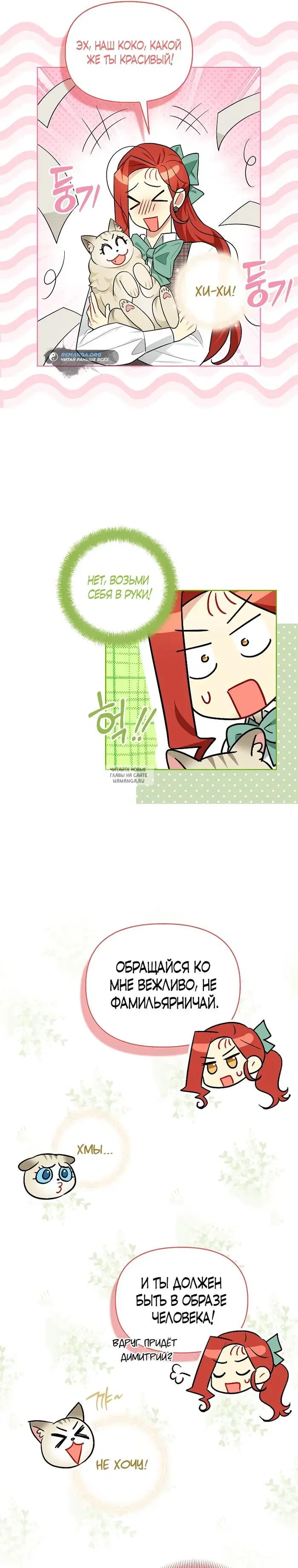 Page 20.000