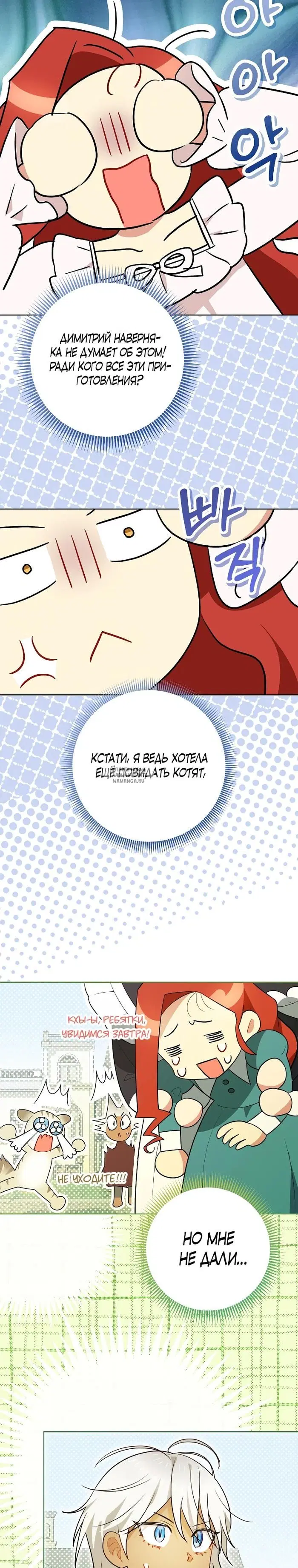Page 20.000