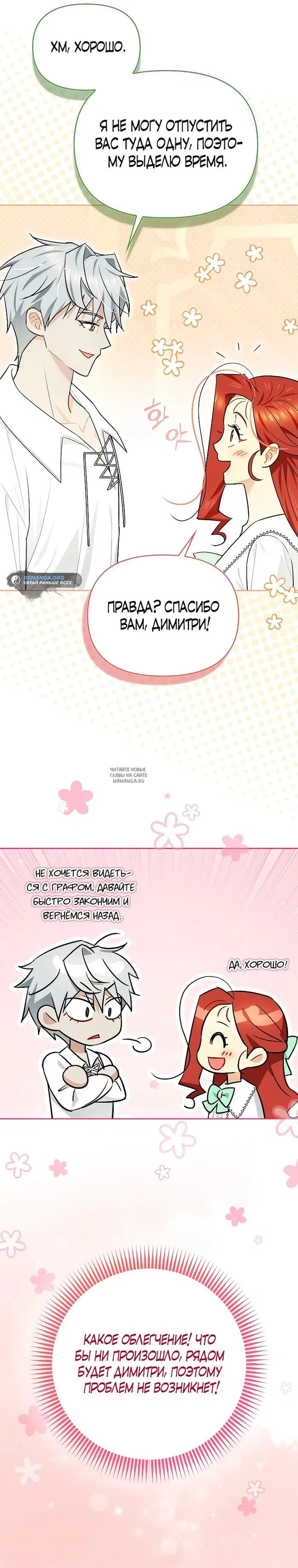 Page 20.000