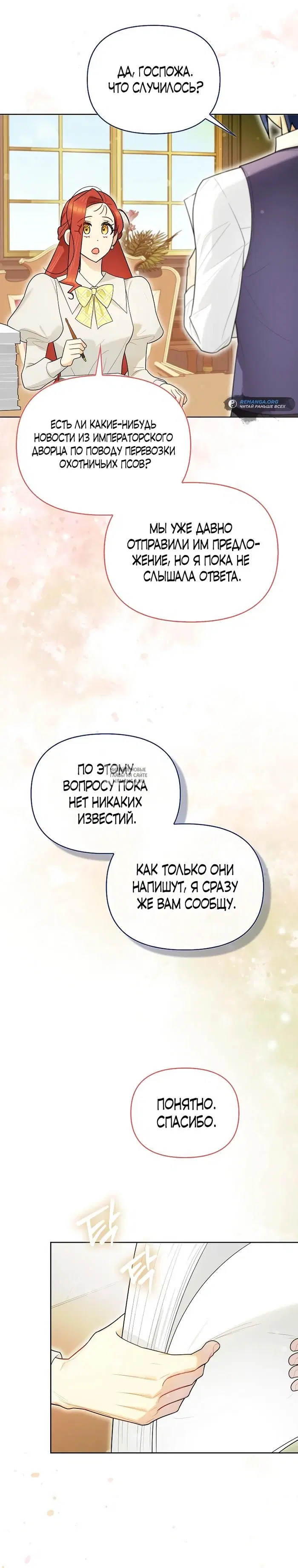 Page 20.000