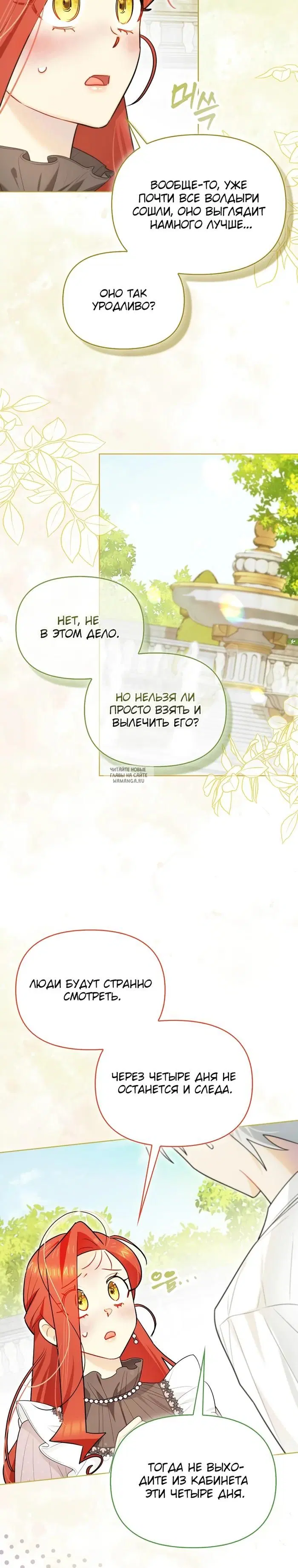Page 20.000