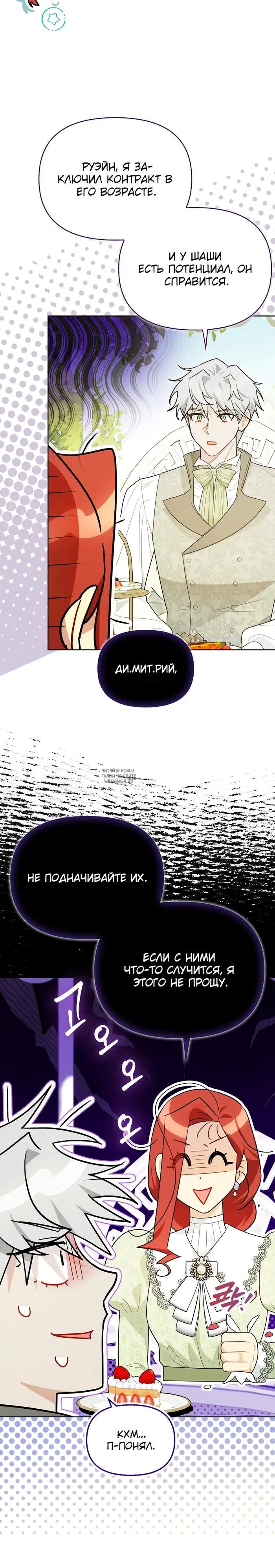 Page 20.000