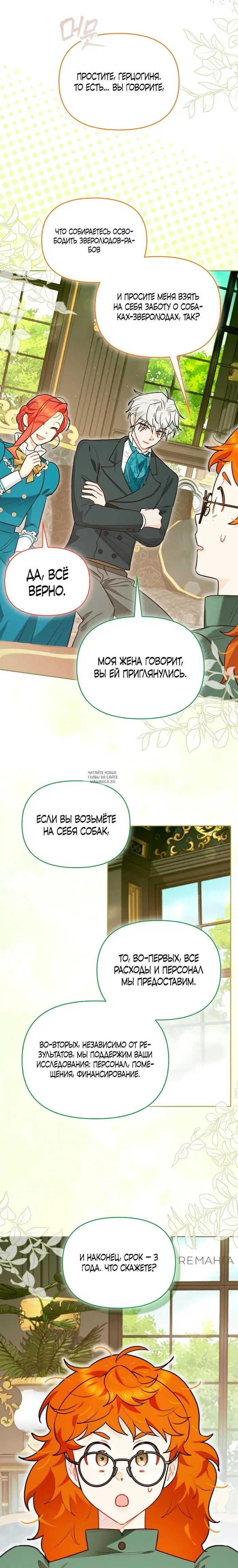 Page 20.000