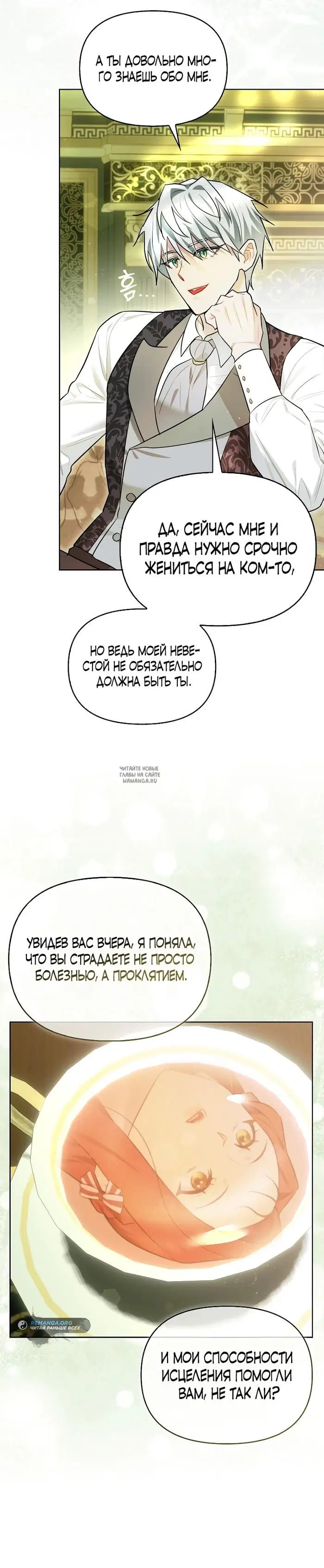 Page 20.000