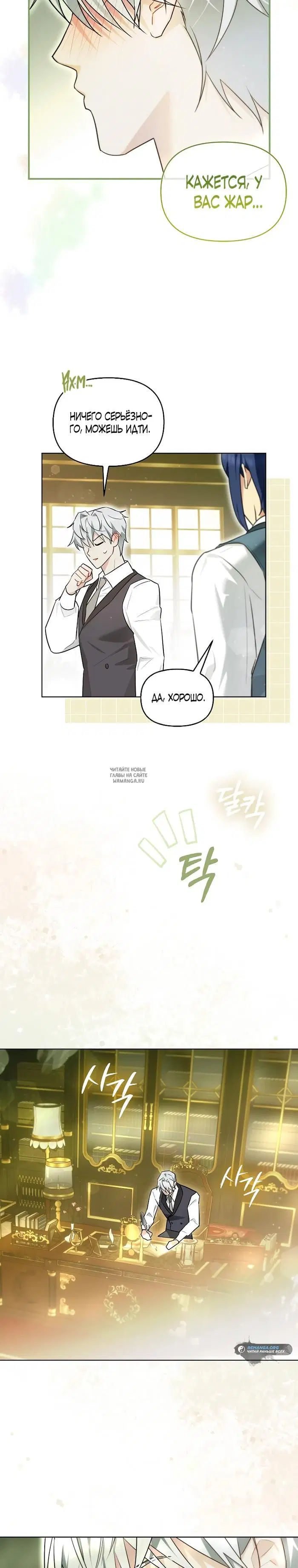 Page 21.000