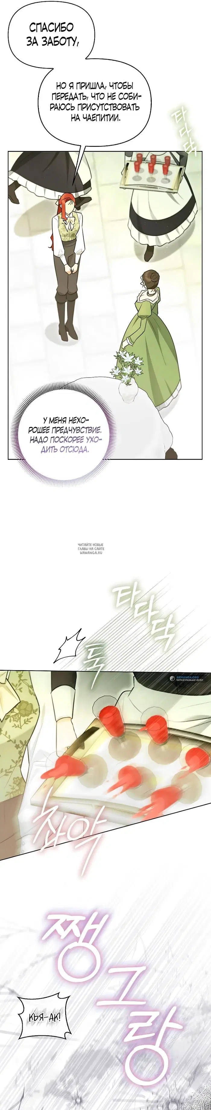 Page 21.000