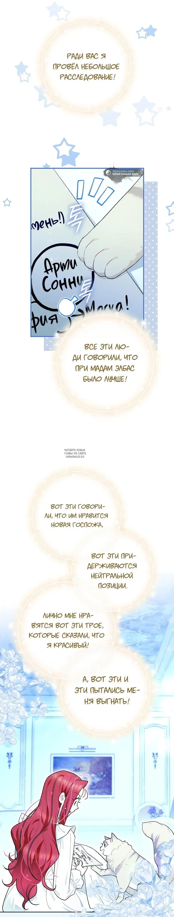Page 21.000