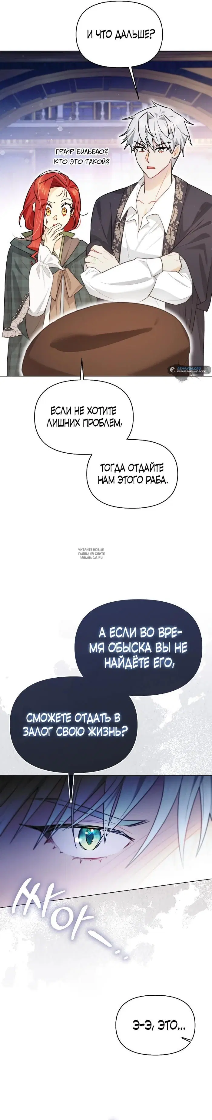 Page 21.000