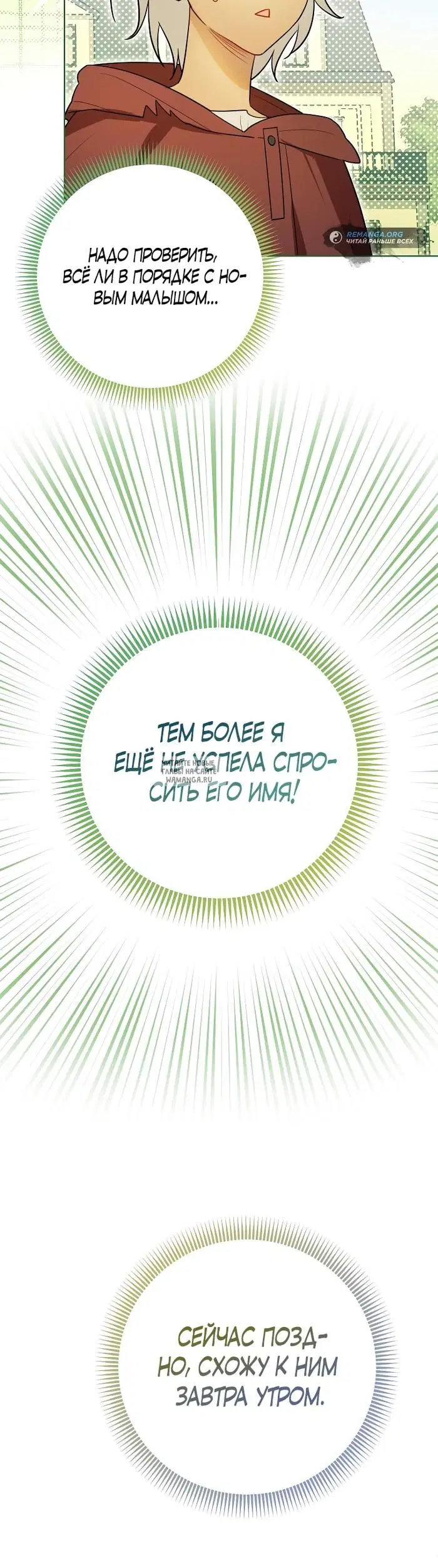 Page 21.000
