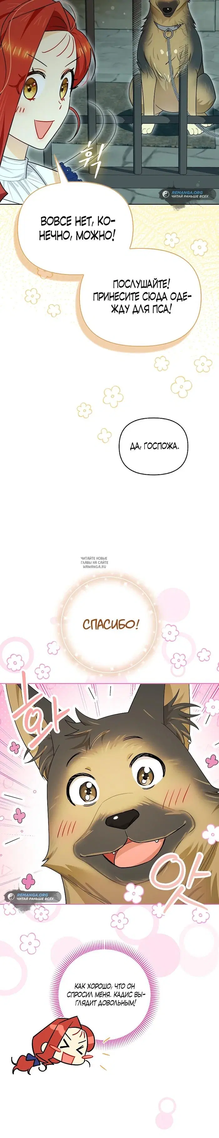 Page 21.000