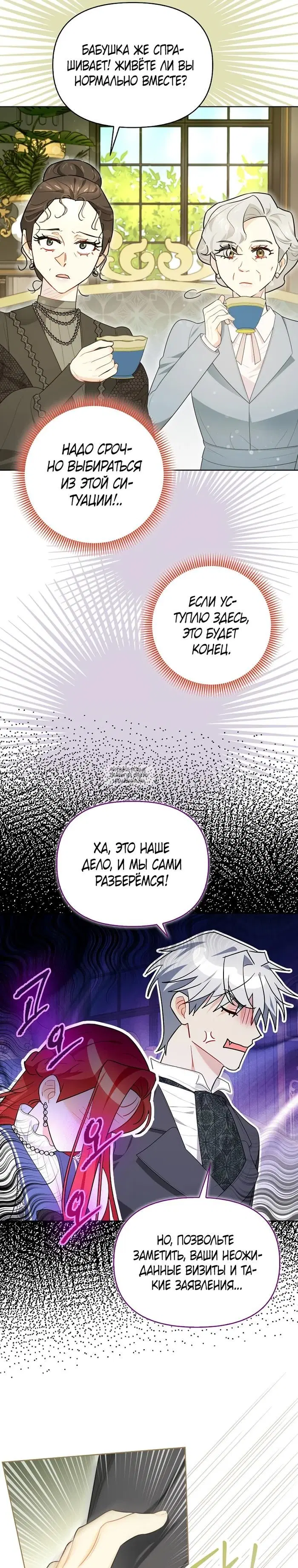 Page 21.000