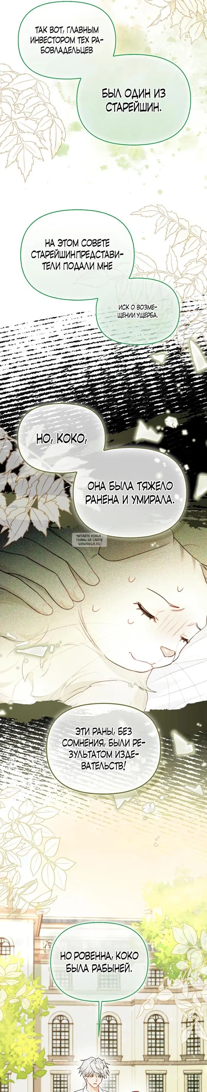 Page 21.000