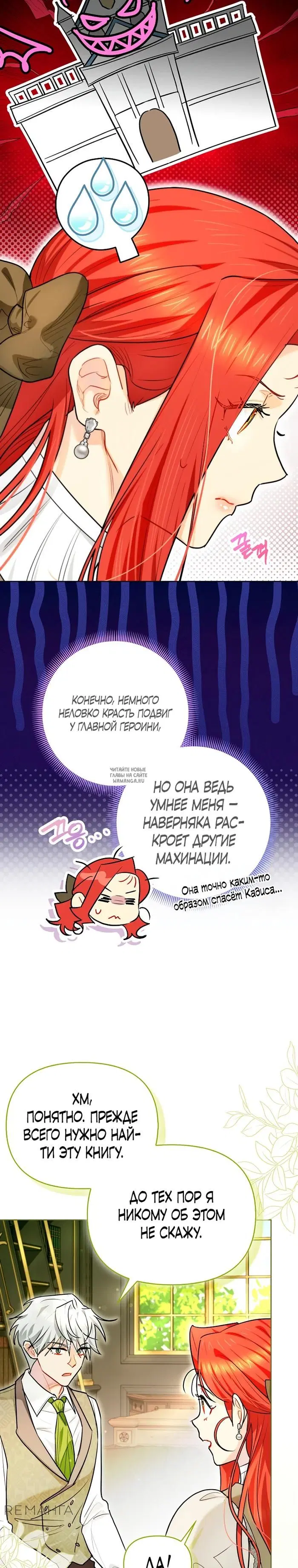 Page 21.000