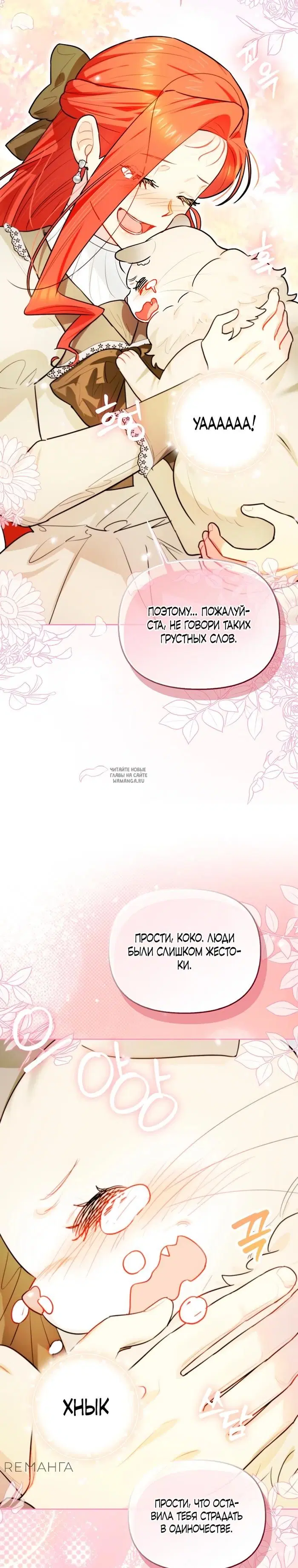 Page 21.000