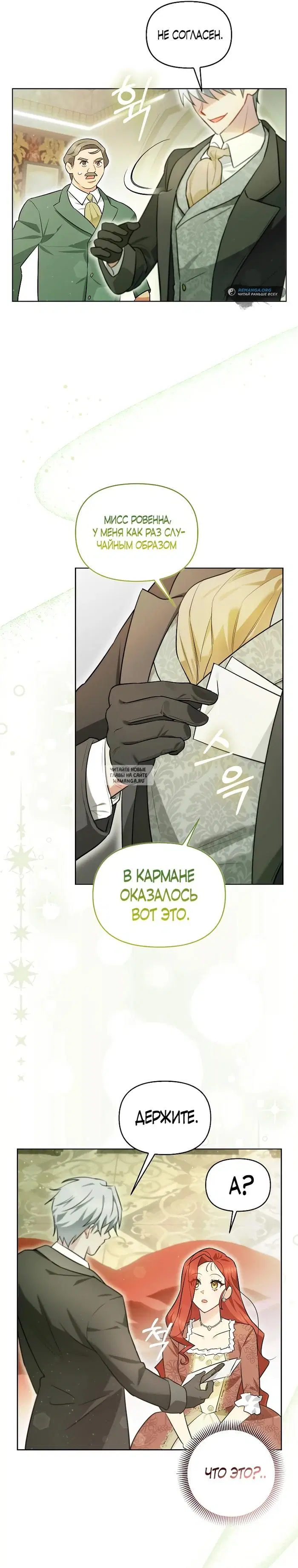 Page 21.000