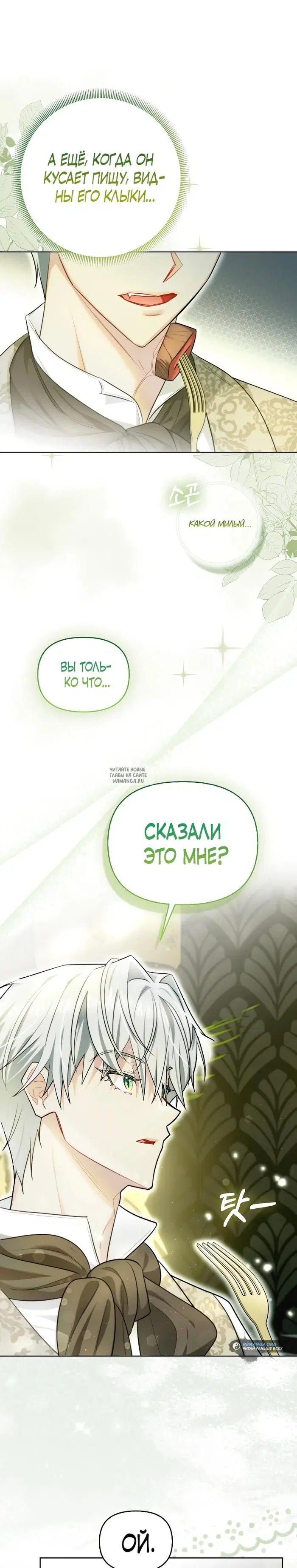 Page 21.000