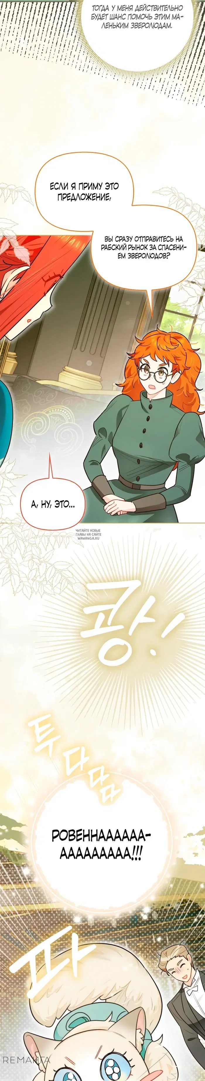 Page 22.000